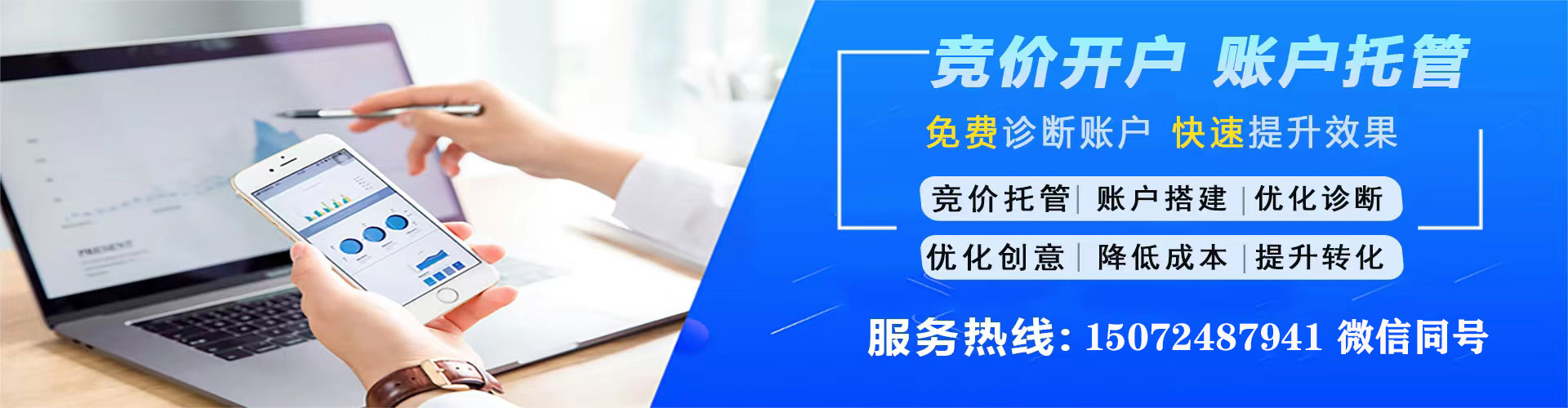 泊头百度推广优化