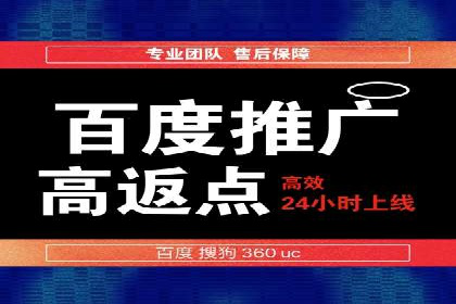 案例剖析：SEM广告如何提高转化率