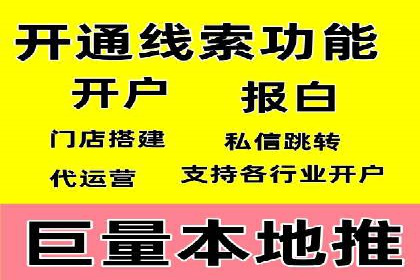 案例展示：SEM推广助力品牌知名度提升