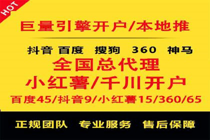百度本地推广案例：助力企业抢占区域市场