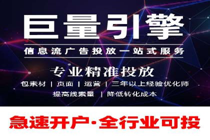 抖音信息流推广的创意形式与效果评估